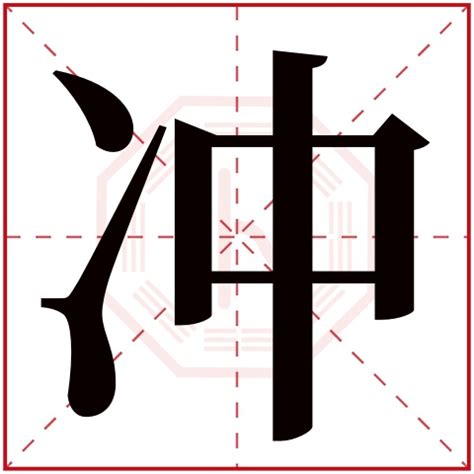 雲字五行|云字的寓意及五行